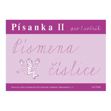 detail Písanka č.2 písmena a číslice/E