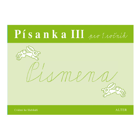 detail Písanka č.3 písmena/E