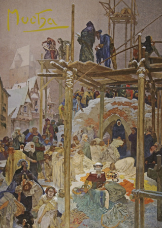 detail Pohled Alfons Mucha Slovanská epopej – Milíč z Kroměříže, krátký
