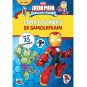 náhled Omalovánky A4 se samolepkami Ironman