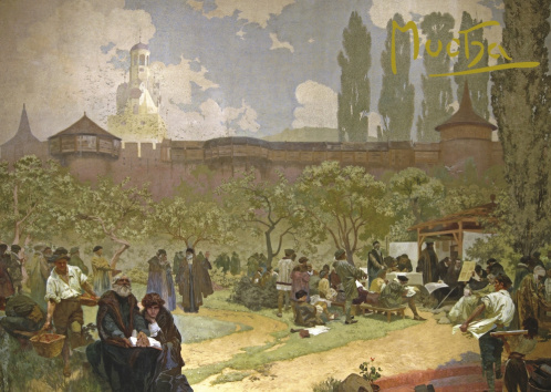 Pohled Alfons Mucha Slovanská epopej – Bratrská škola v Ivančicích, krátký